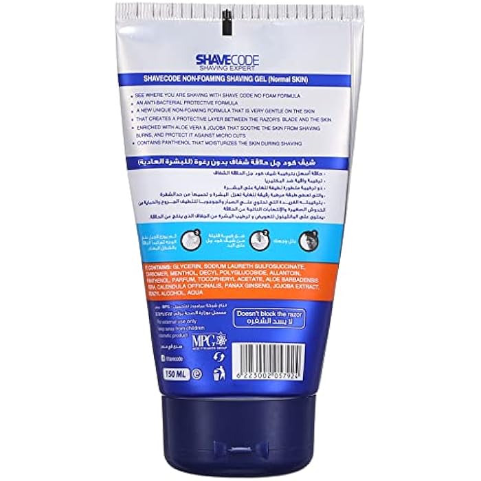 Shave Code shaving gel for normal skin-150 ml - Image 2